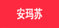 安玛苏品牌logo