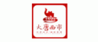 大唐西市品牌logo