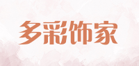 多彩饰家品牌logo