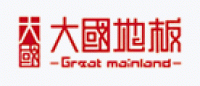 大国品牌logo