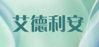 艾德利安品牌logo