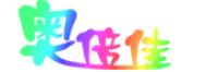 奧倍佳品牌logo