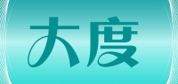 大度品牌logo