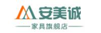 安美诚家具品牌logo