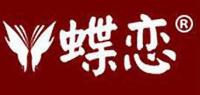 蝶恋品牌logo