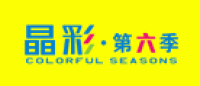 第六季品牌logo