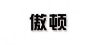 傲顿品牌logo