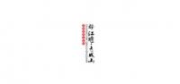 都江堰旅游品牌logo