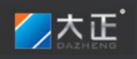 大正DAZHENG品牌logo
