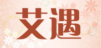 艾遇品牌logo