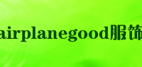airplanegood服饰品牌logo