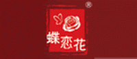 蝶恋花品牌logo