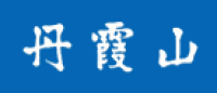 丹霞山品牌logo