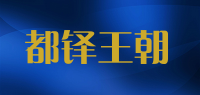 都铎王朝品牌logo