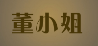 董小姐品牌logo
