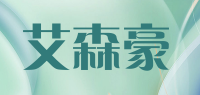 艾森豪品牌logo