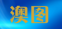 澳图品牌logo