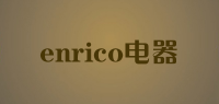 enrico电器品牌logo