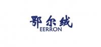 EERRON品牌logo