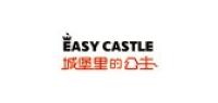 easycastle服饰品牌logo