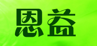 恩益ENYI品牌logo
