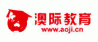 澳际品牌logo