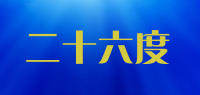 二十六度品牌logo