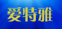 爱特雅品牌logo