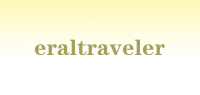 eraltraveler品牌logo