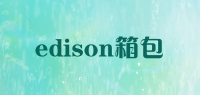 edison箱包品牌logo