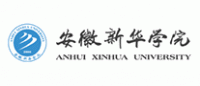 安徽新华学院品牌logo