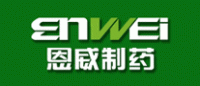 恩威品牌logo