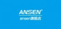 ansen品牌logo