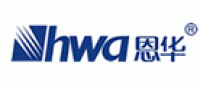恩华Nhwa品牌logo