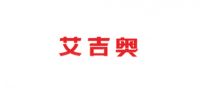 艾吉奥品牌logo