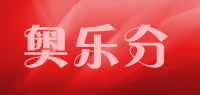奥乐分olecule品牌logo