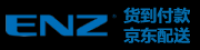 ENZ品牌logo