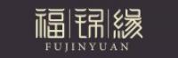 福锦缘品牌logo