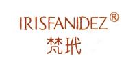 梵玳Irisfanidez品牌logo