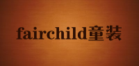 fairchild童装品牌logo