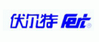 伏尔特品牌logo