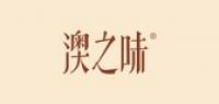 澳之味品牌logo