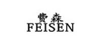 费森品牌logo