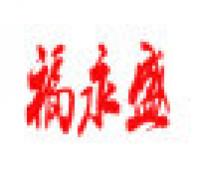 福永盛品牌logo