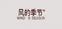 风的季节品牌logo