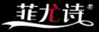 菲尤诗品牌logo
