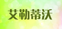 艾勒蒂沃品牌logo