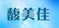 馥美佳品牌logo