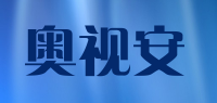 奥视安品牌logo
