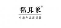 福耳象品牌logo